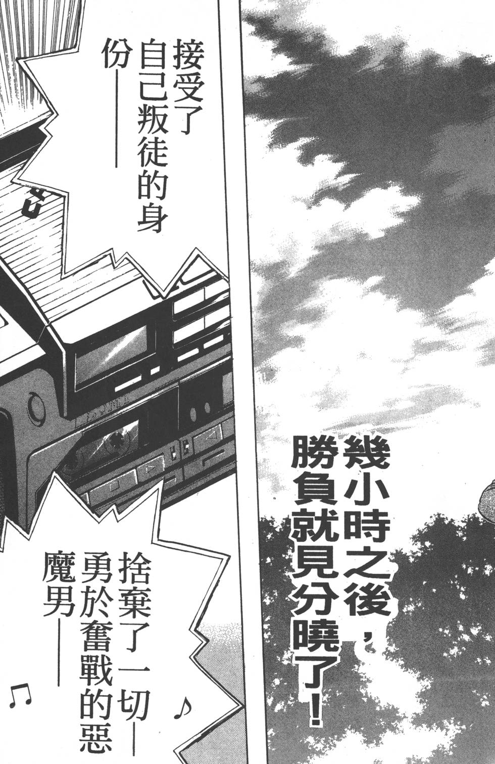 第143页