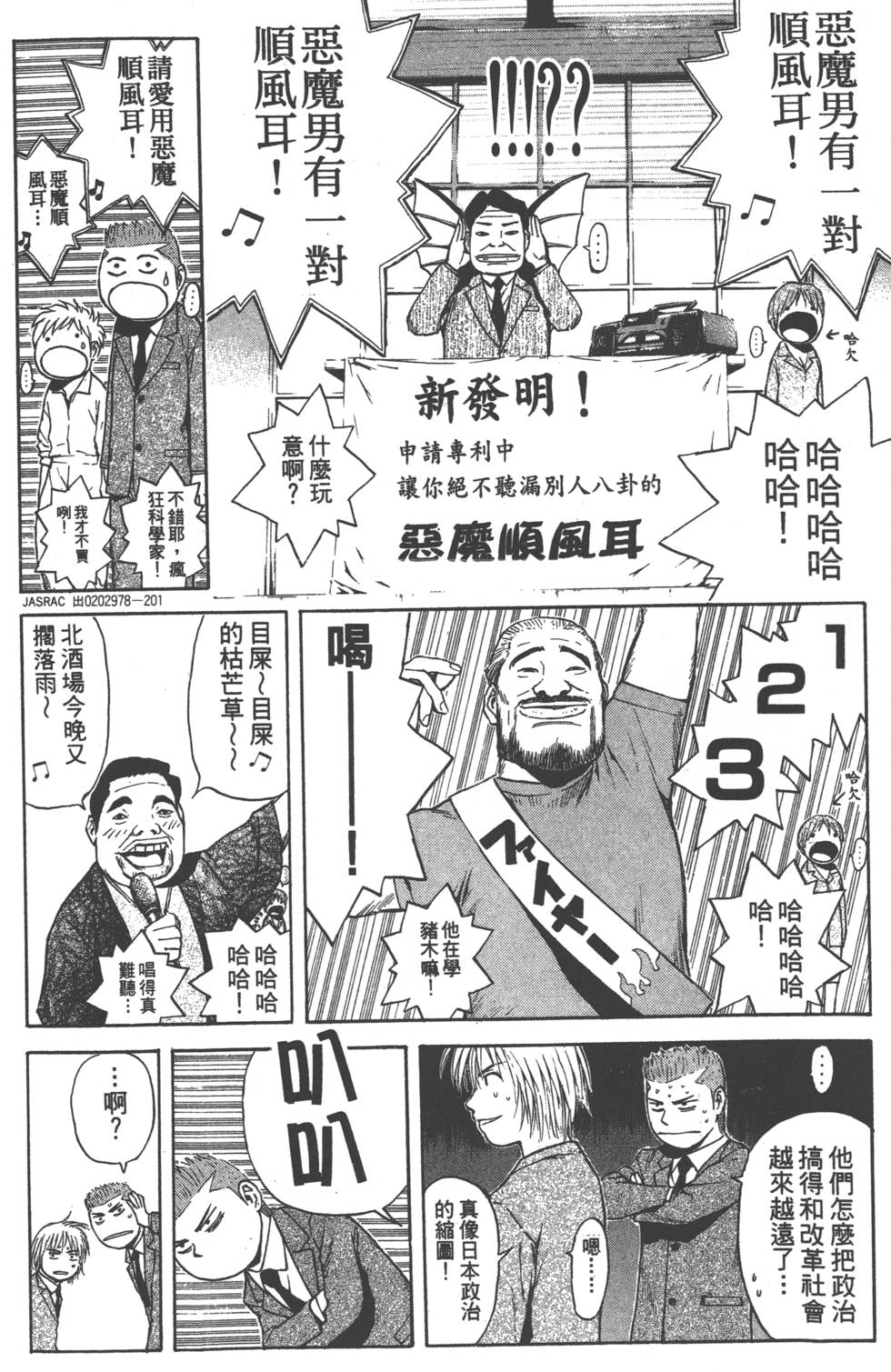 第144页