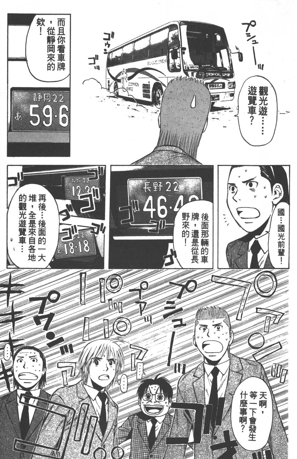 第145页