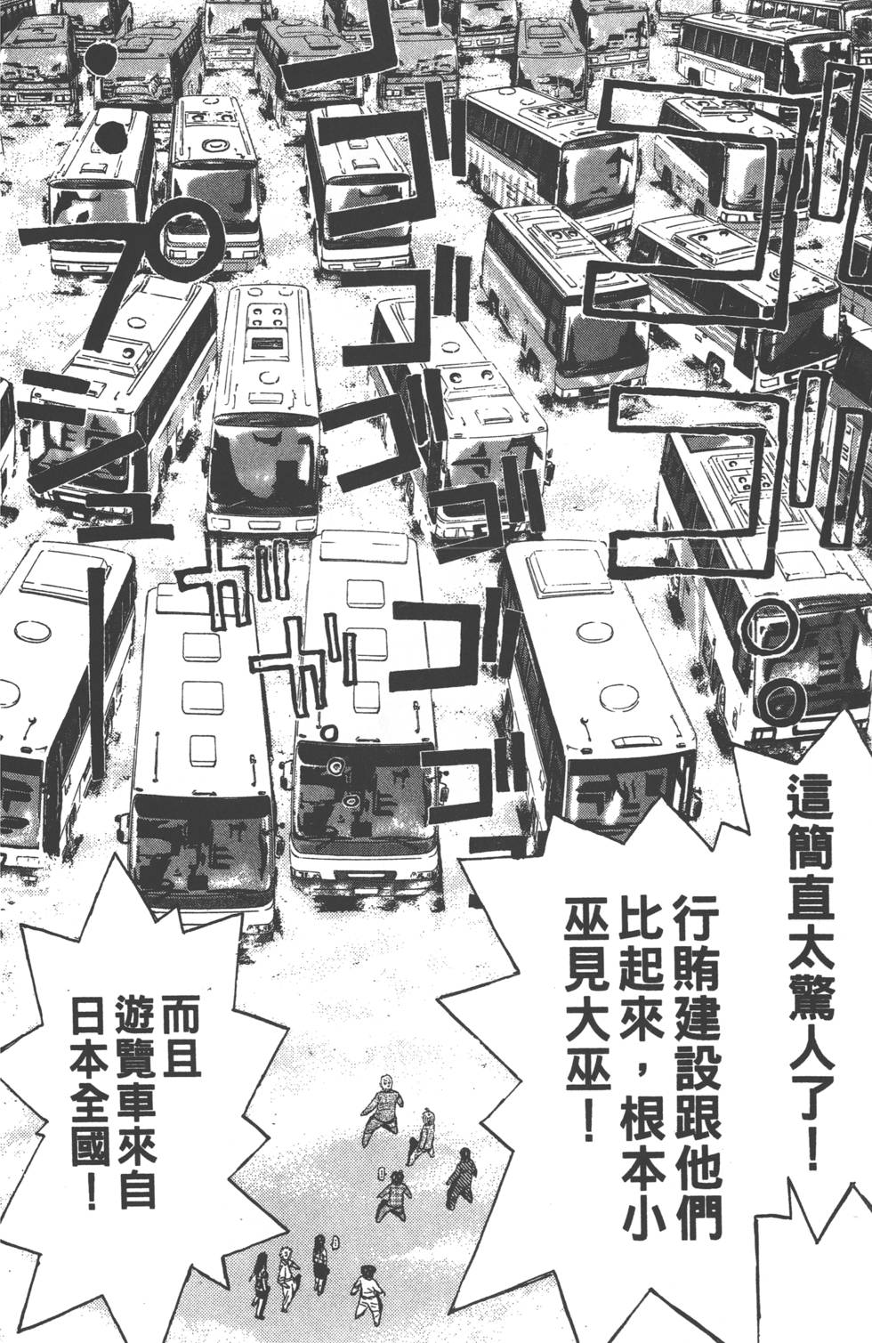 第146页