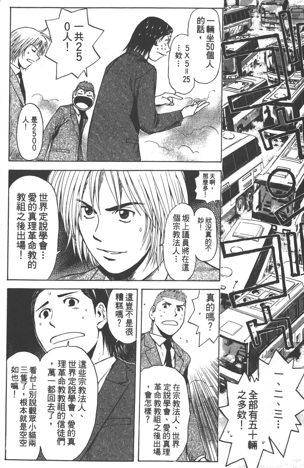 第147页
