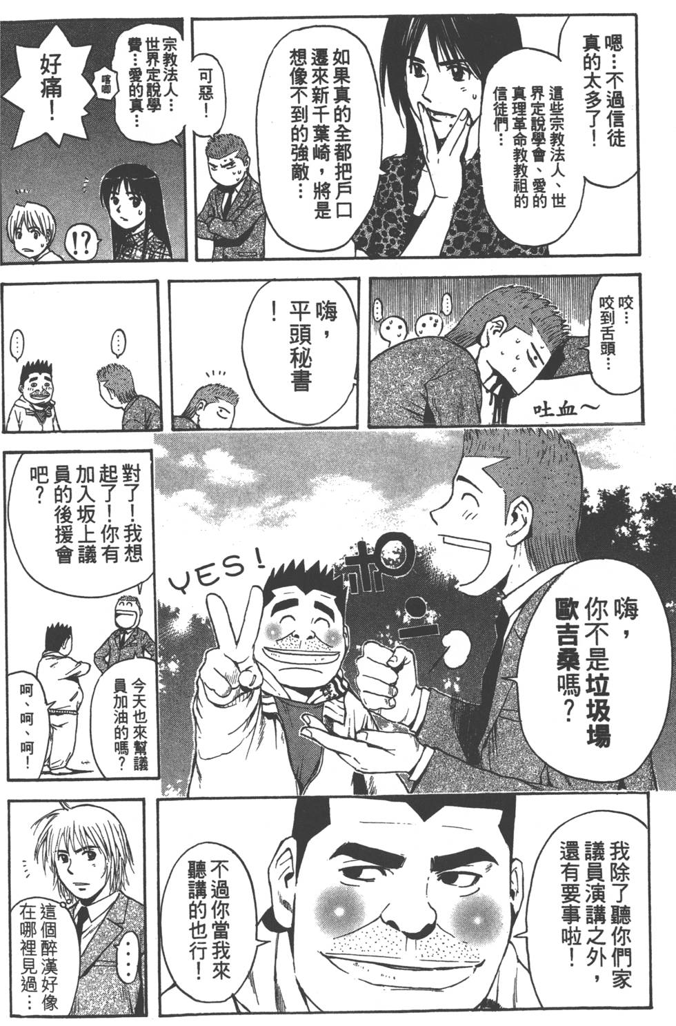 第148页