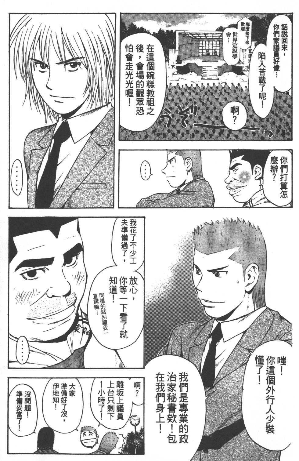 第149页