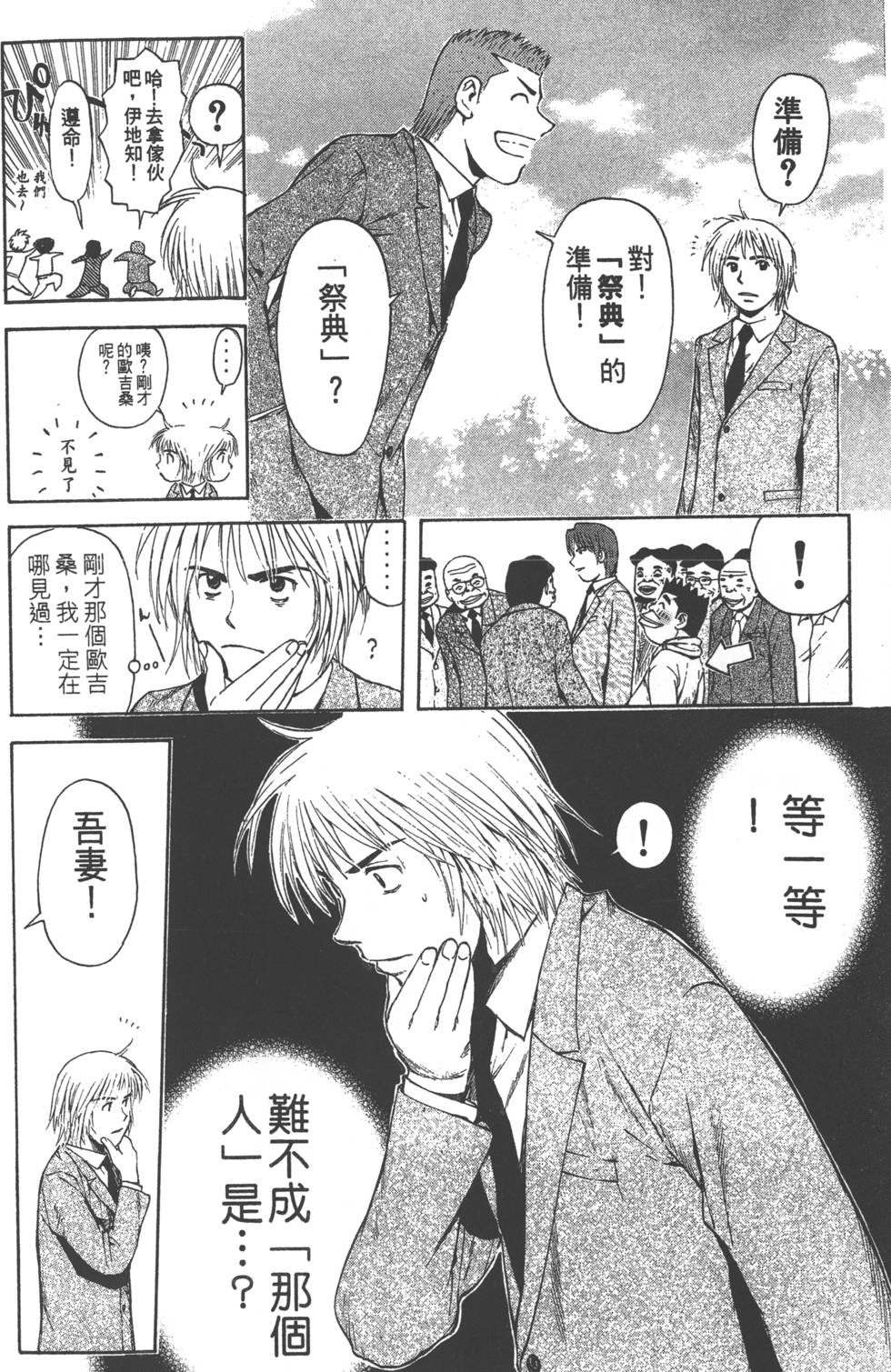 第150页