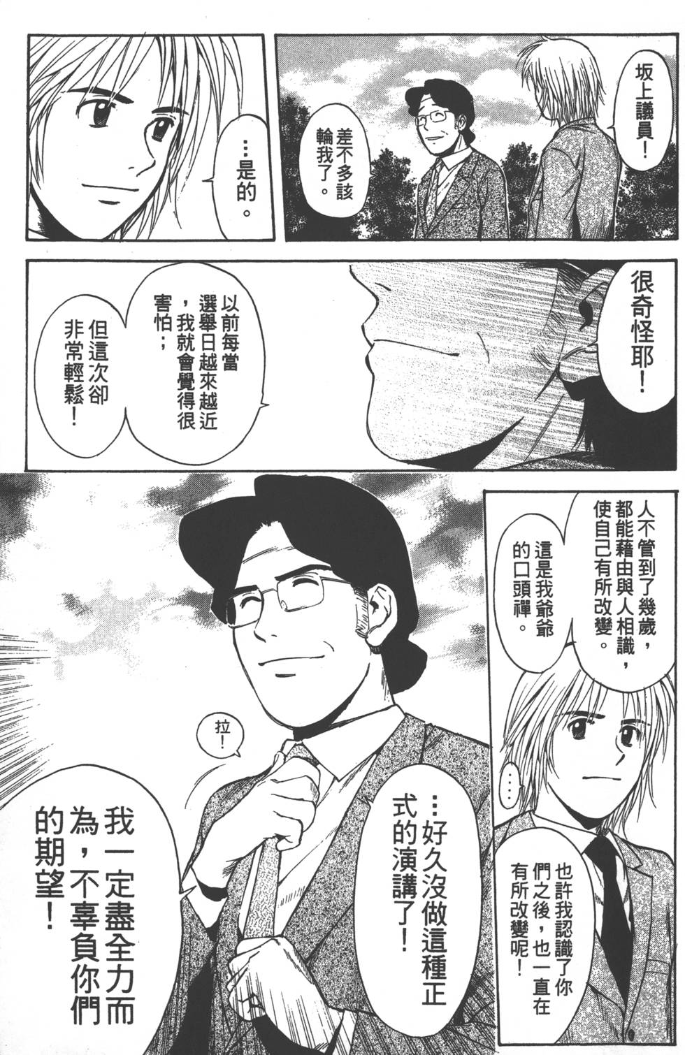 第151页