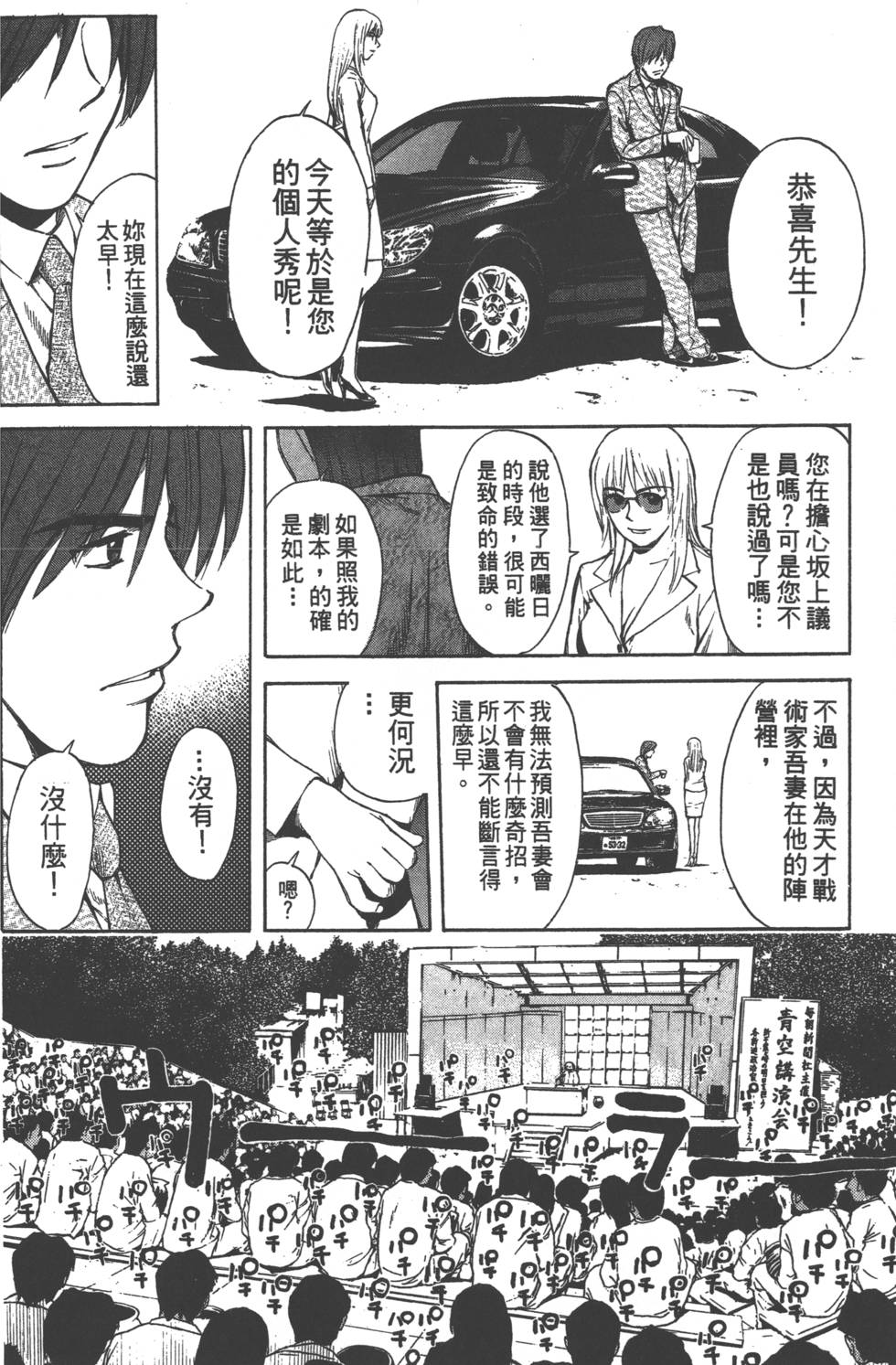 第152页