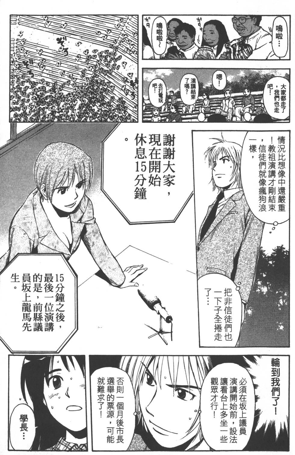 第153页