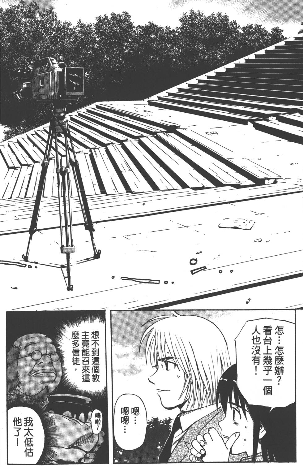 第154页