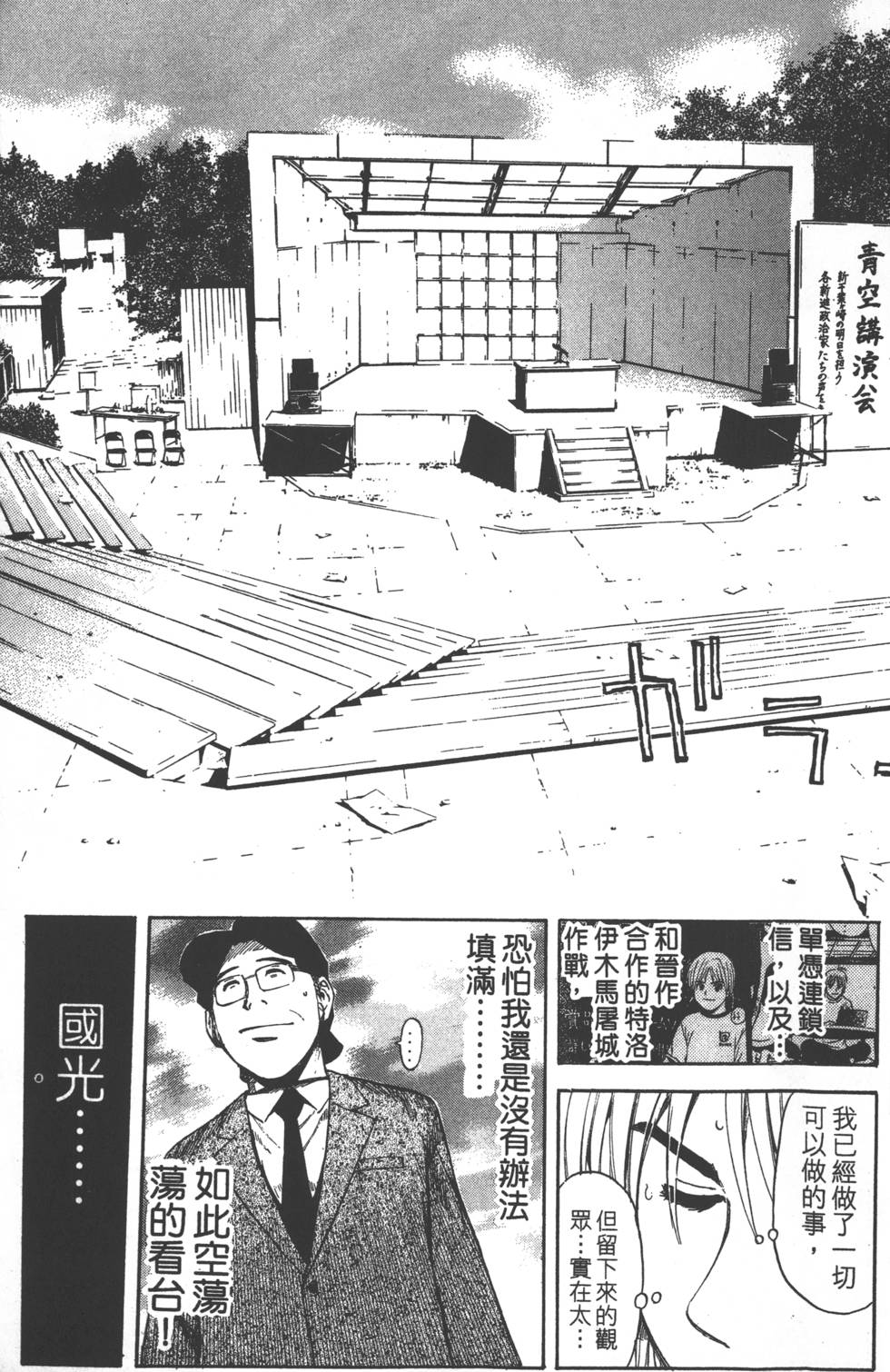 第155页