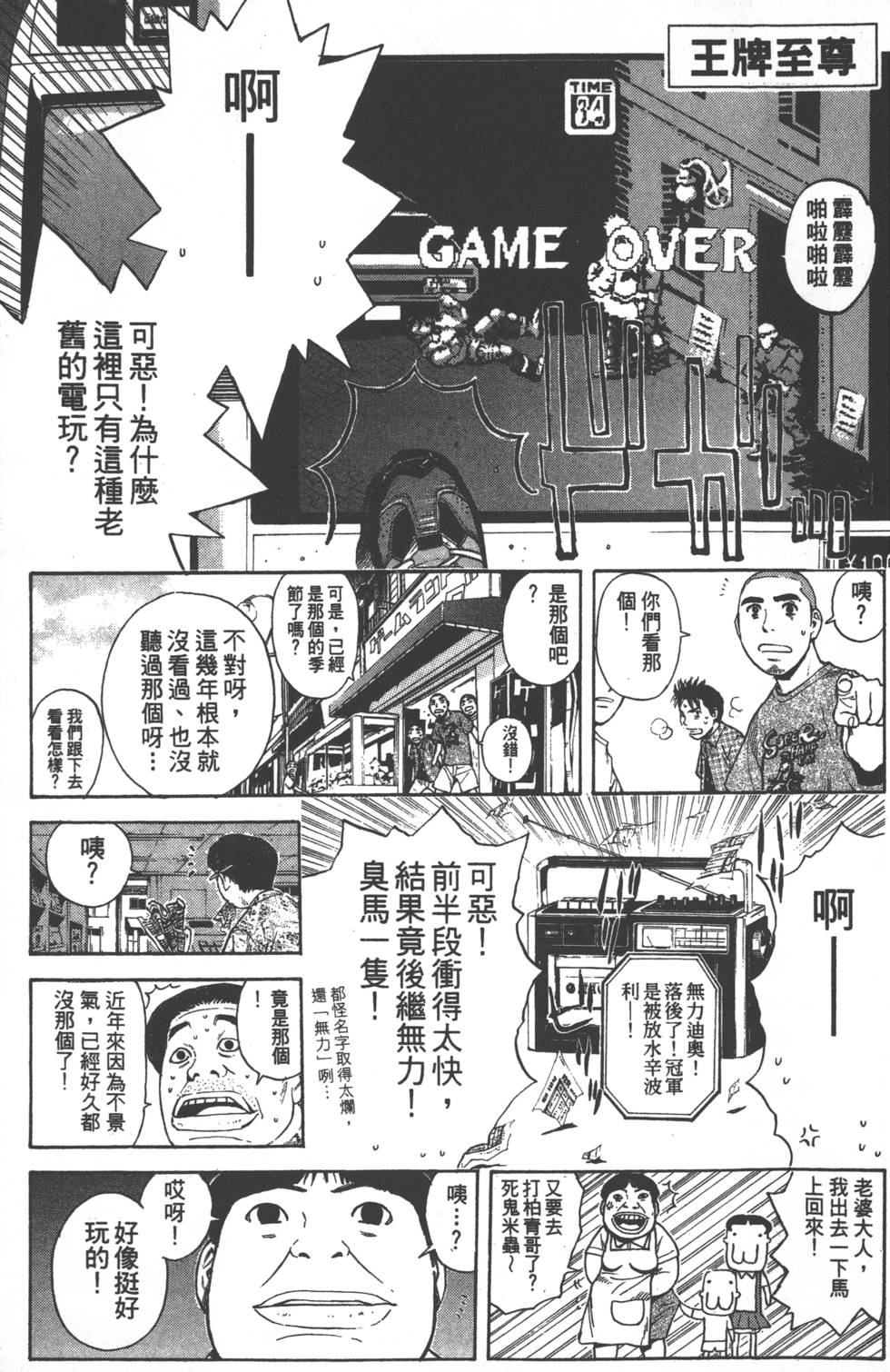 第157页