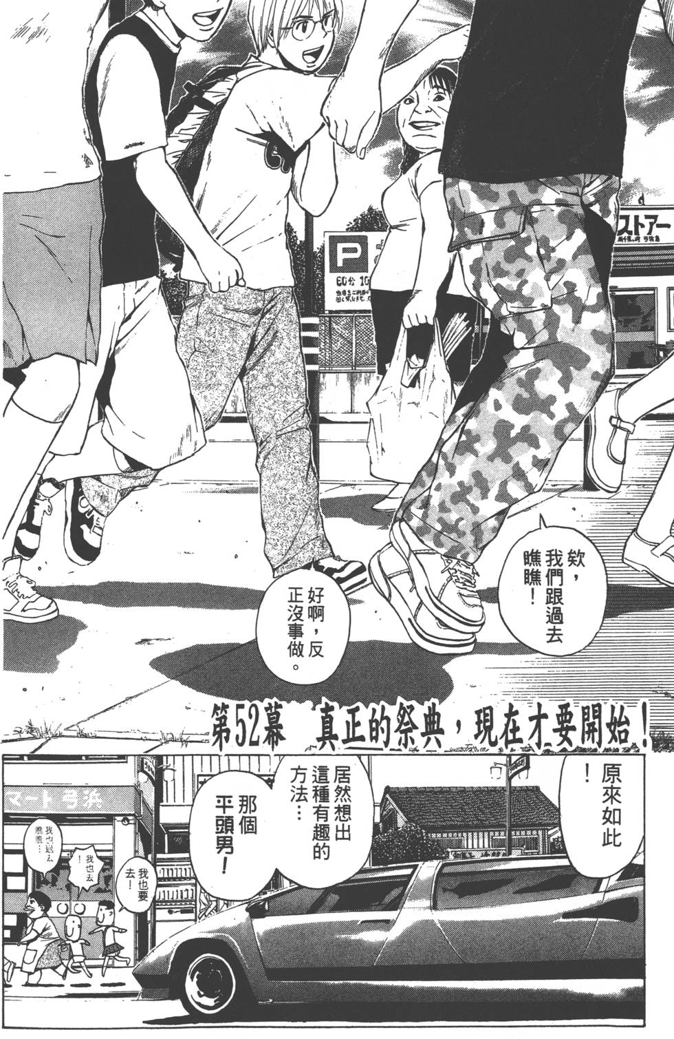 第158页