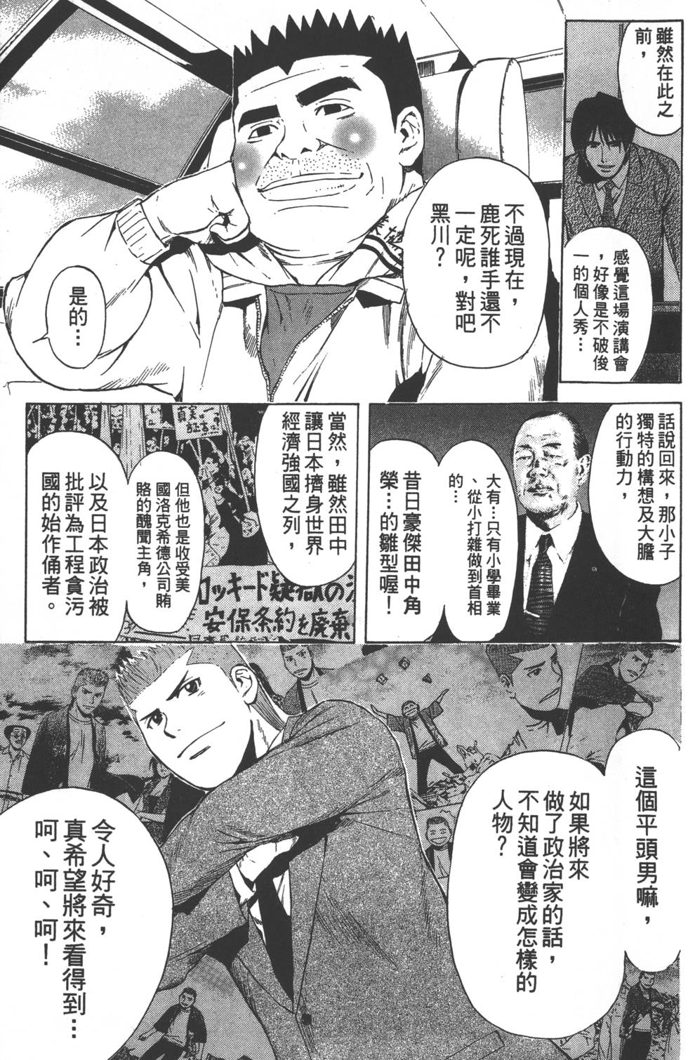第159页