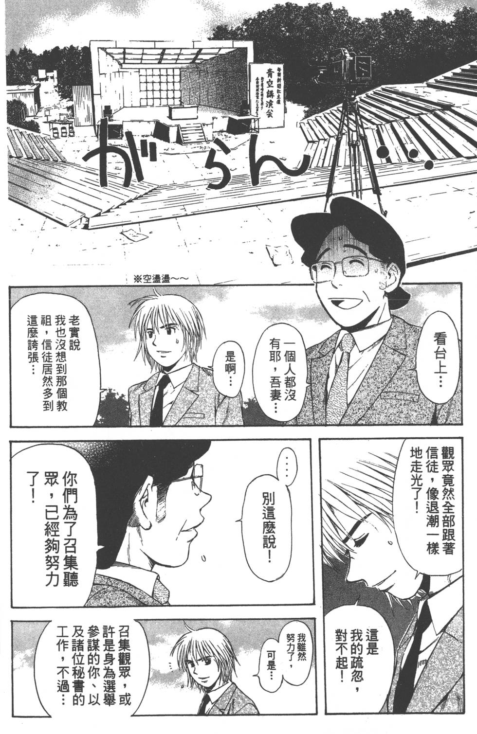 第160页
