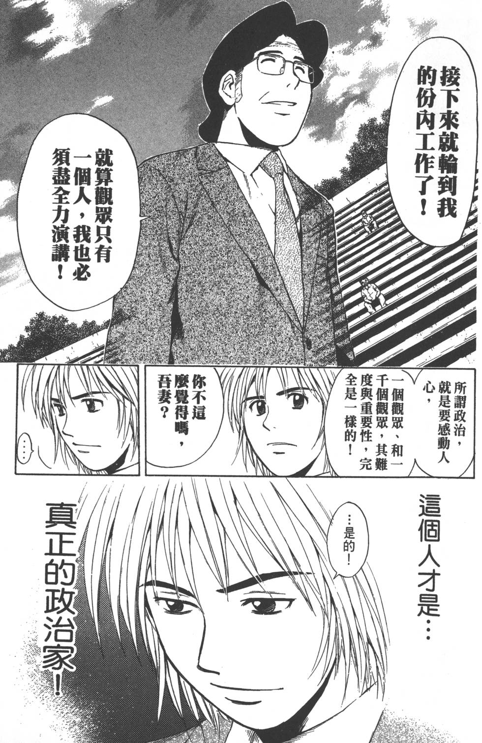 第161页