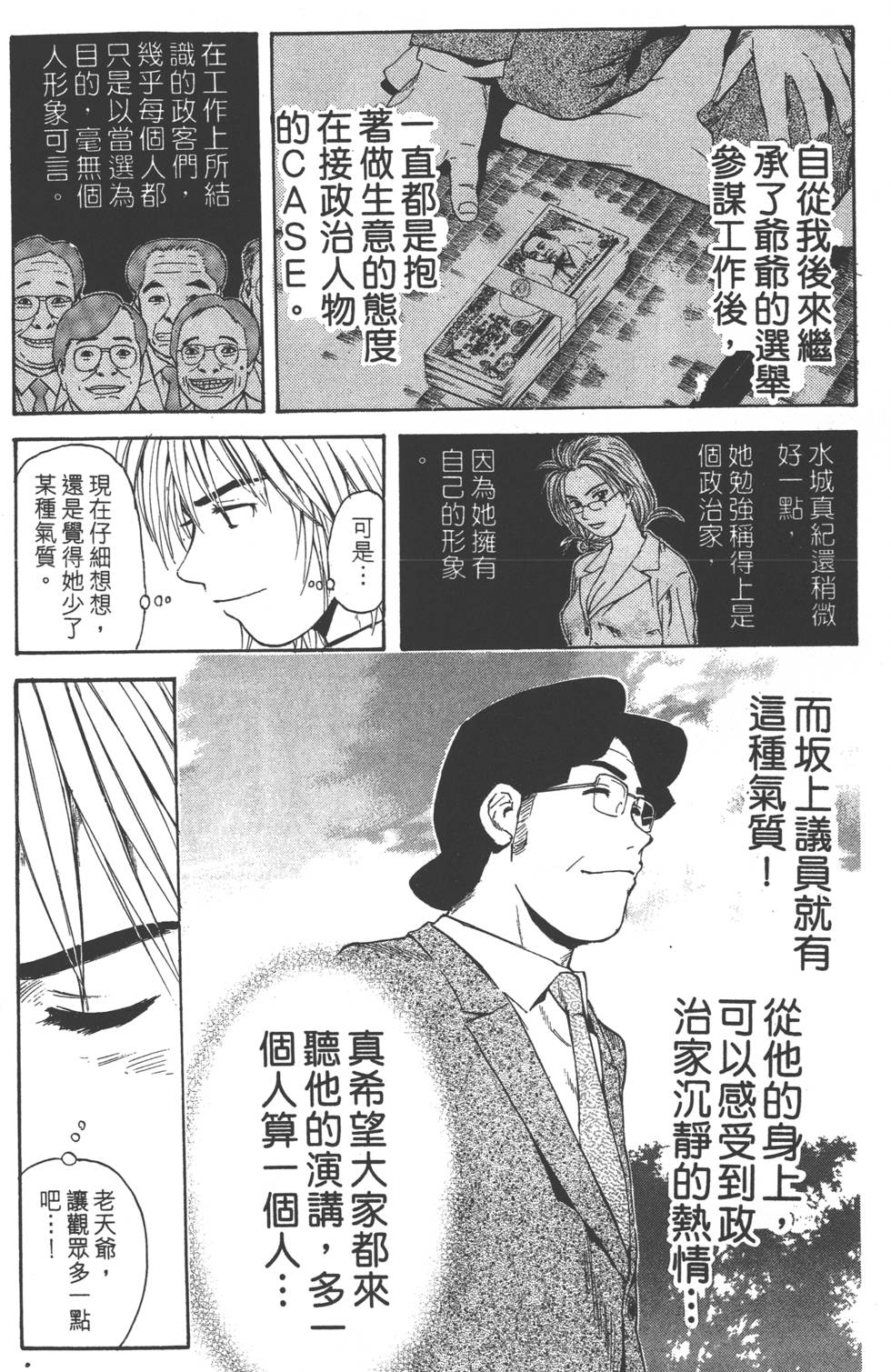 第162页
