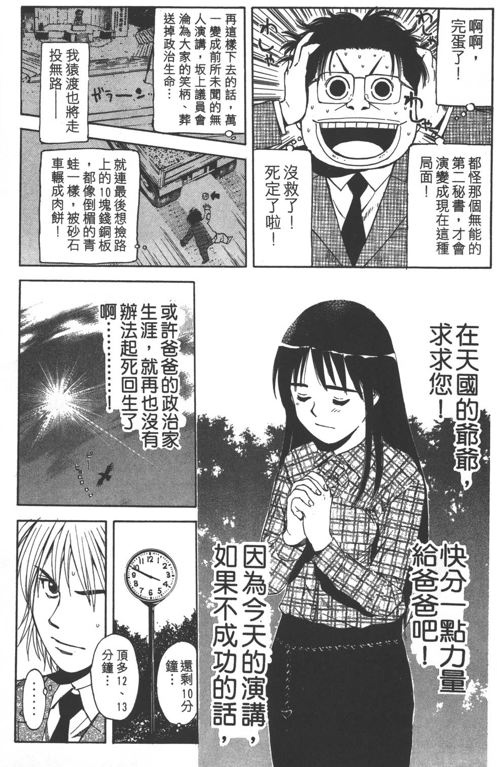 第163页