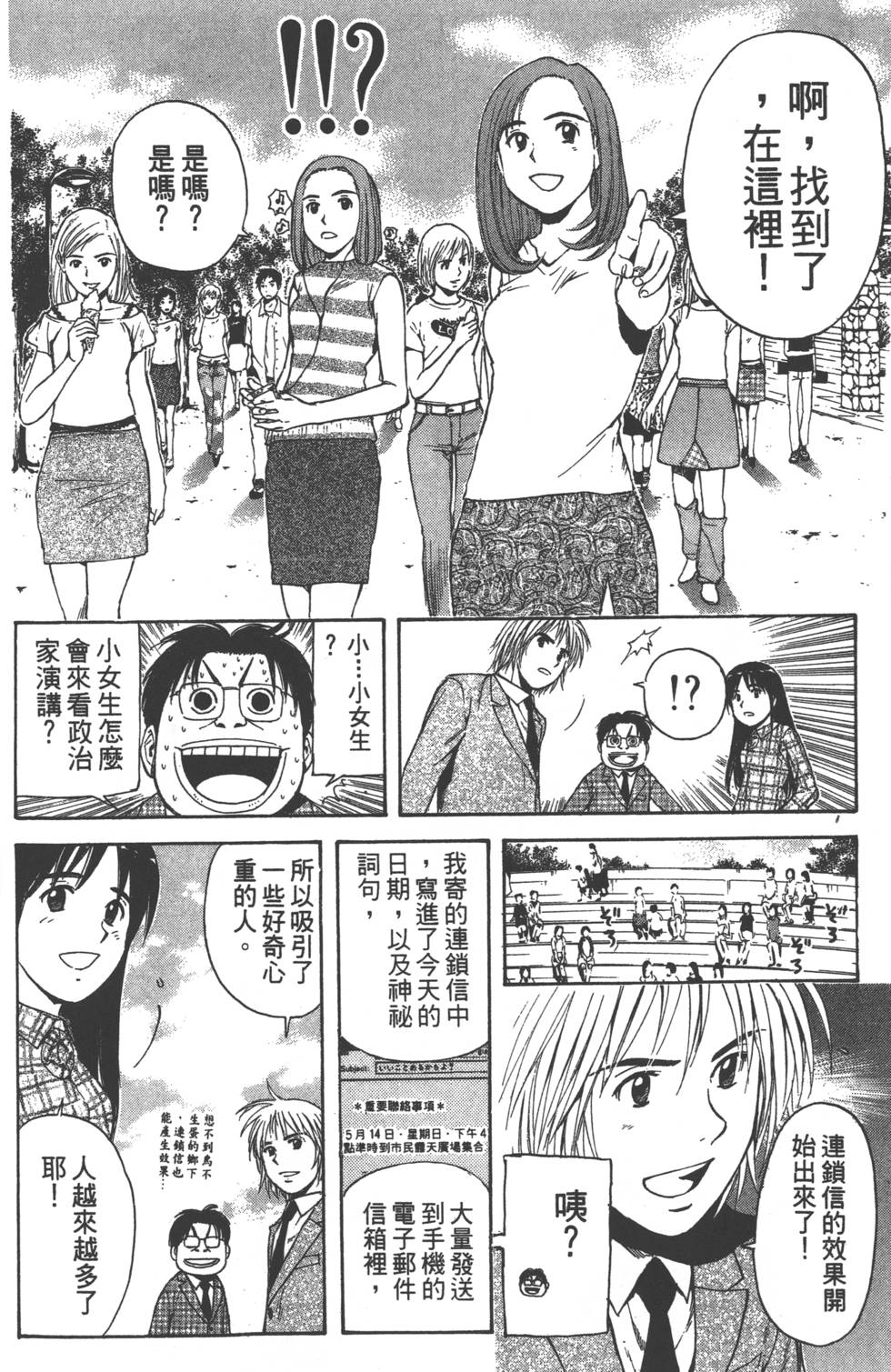 第164页