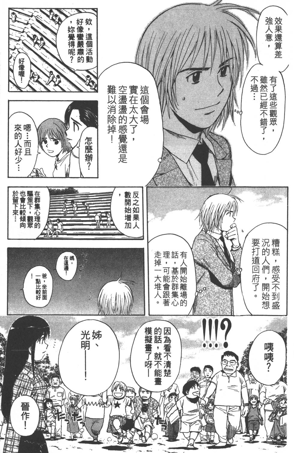 第165页