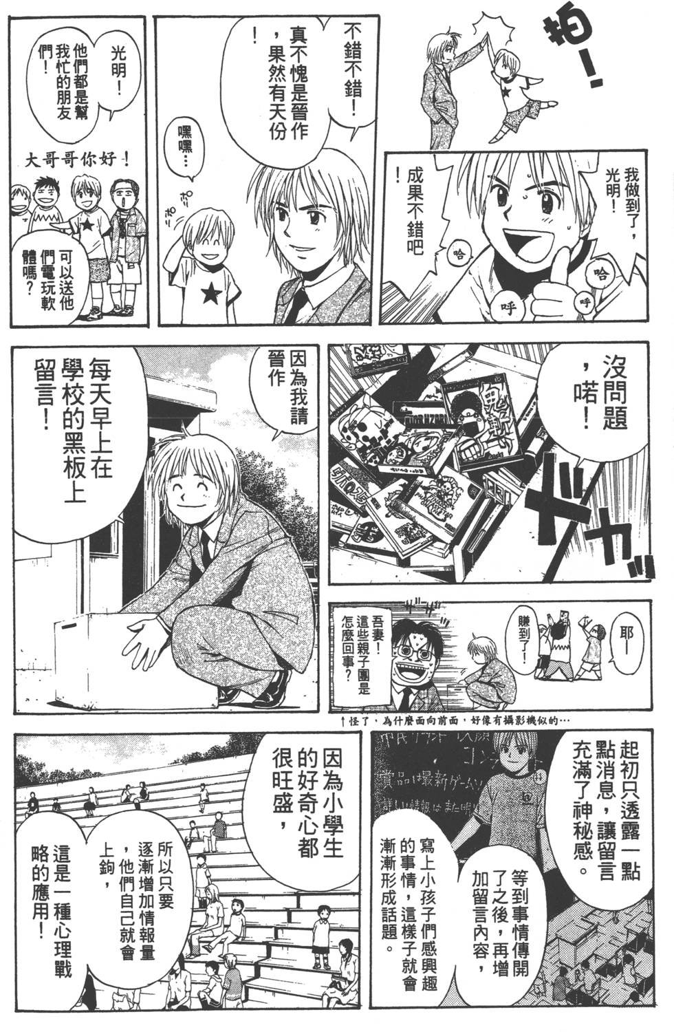 第166页