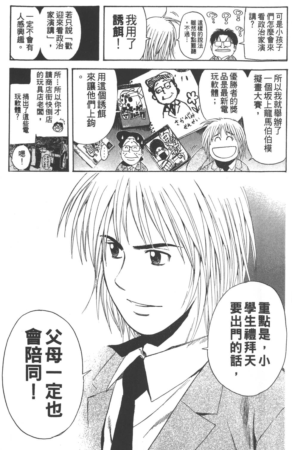 第167页