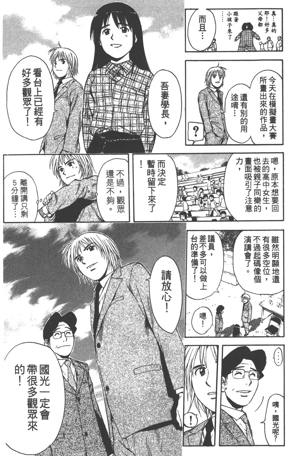 第168页