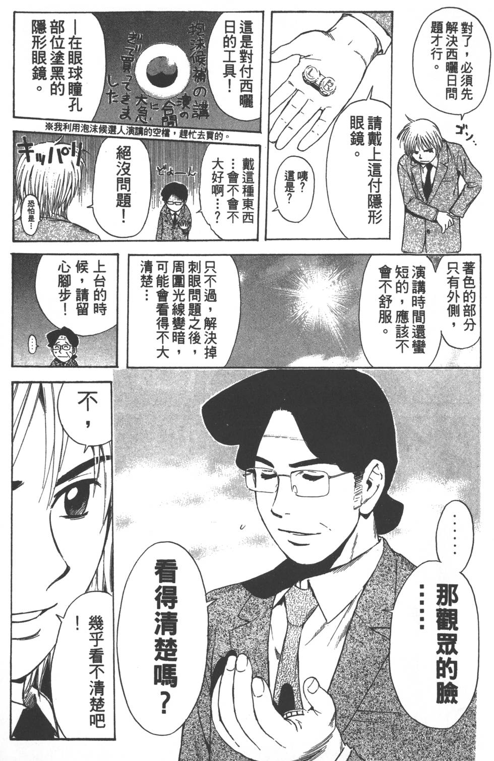 第169页