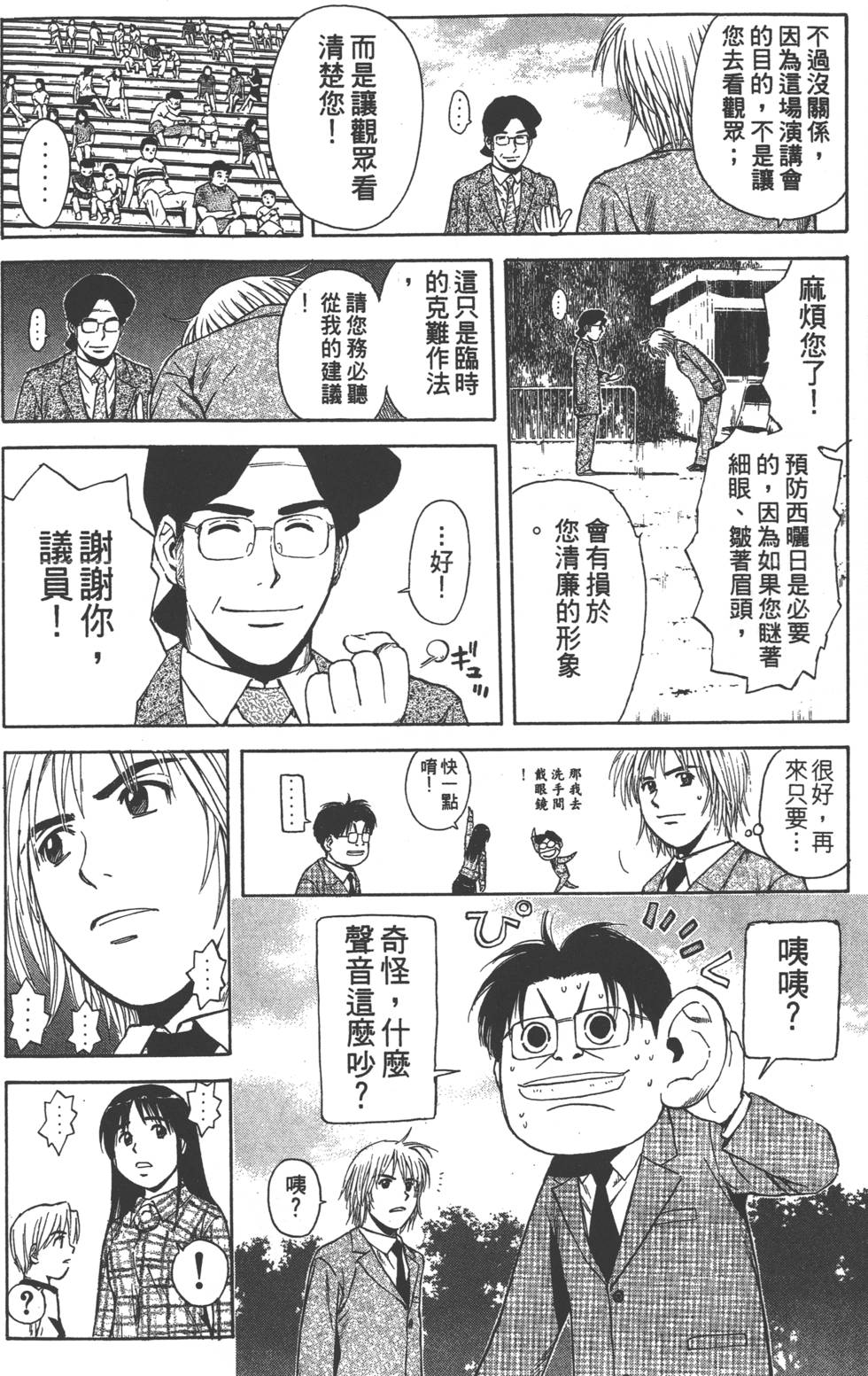 第170页