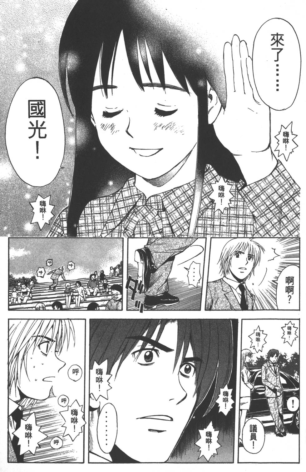 第171页