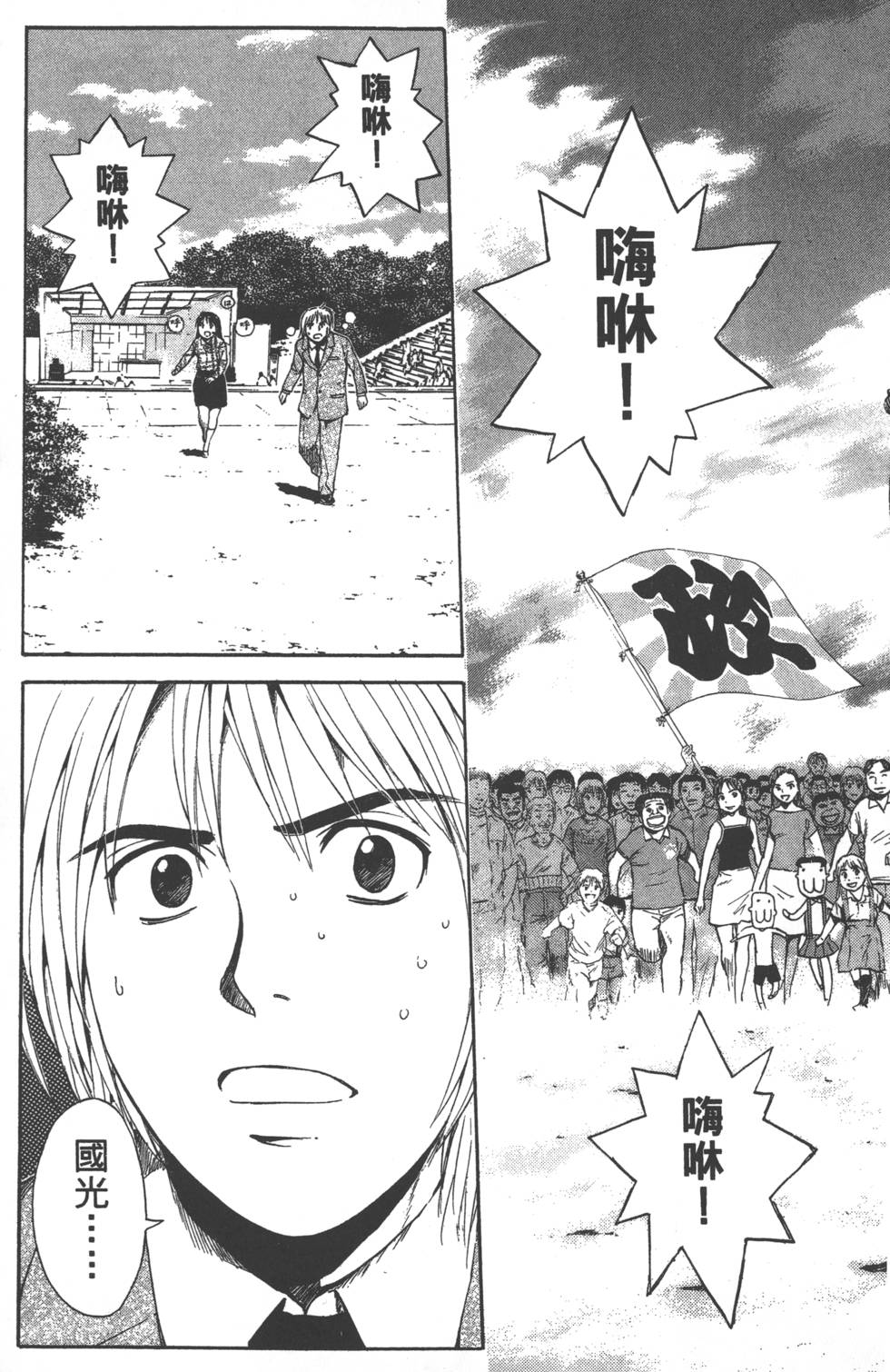 第173页