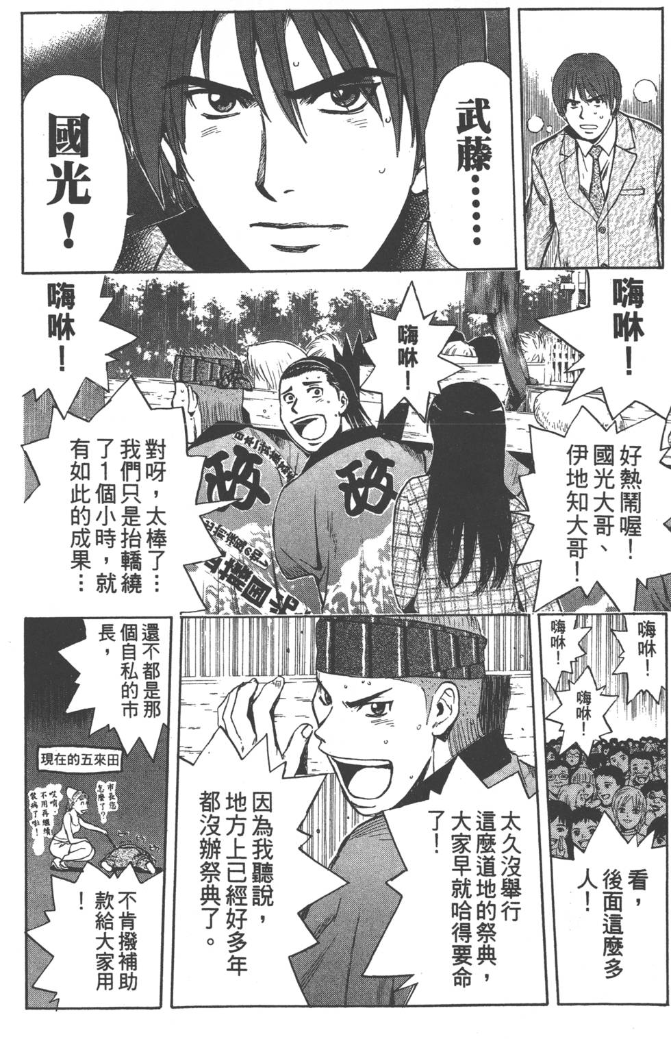 第176页
