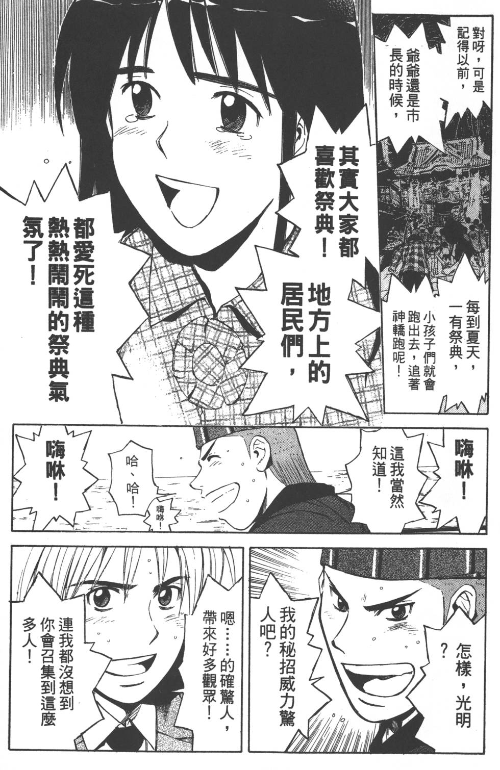 第177页