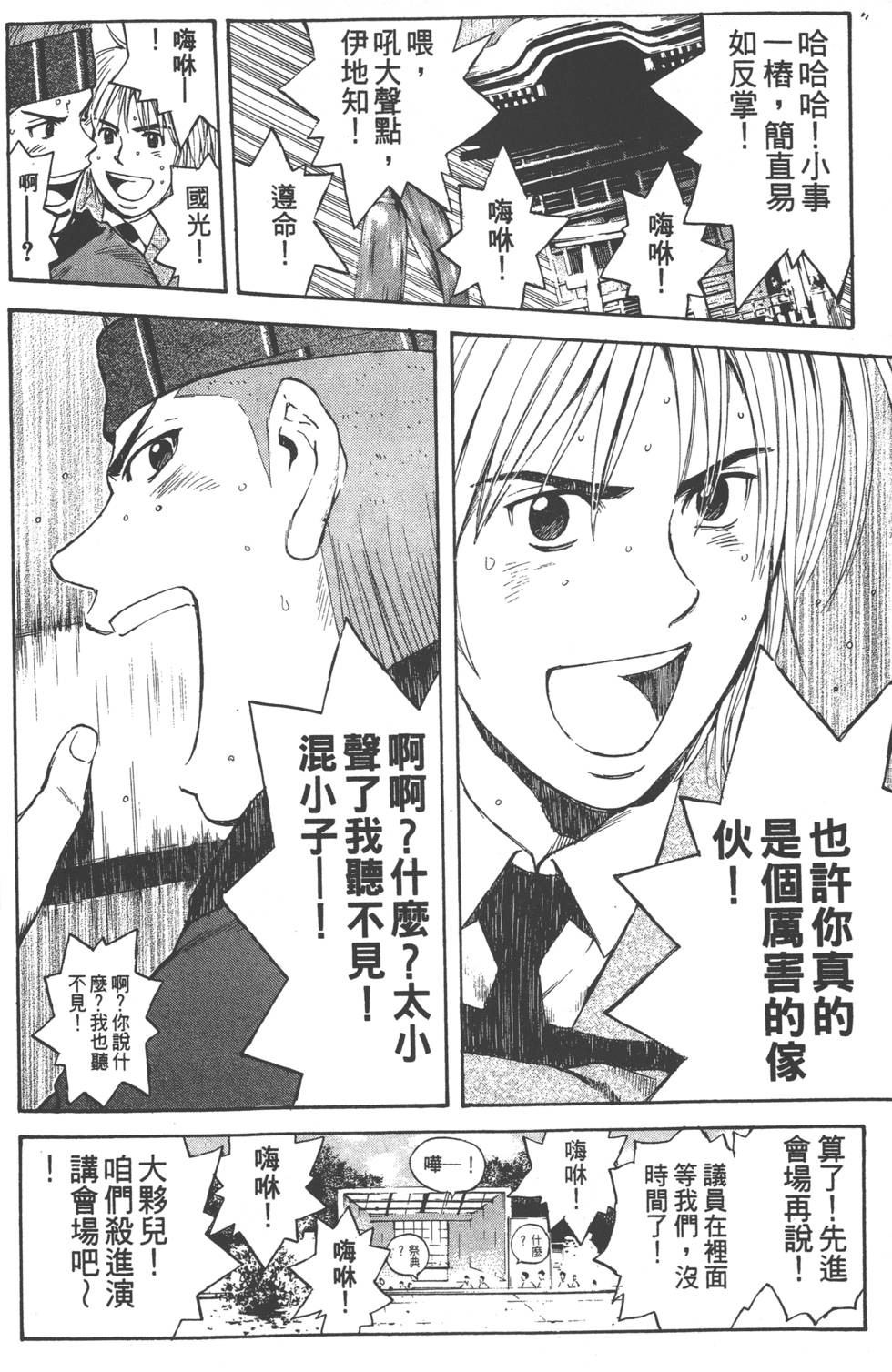 第178页