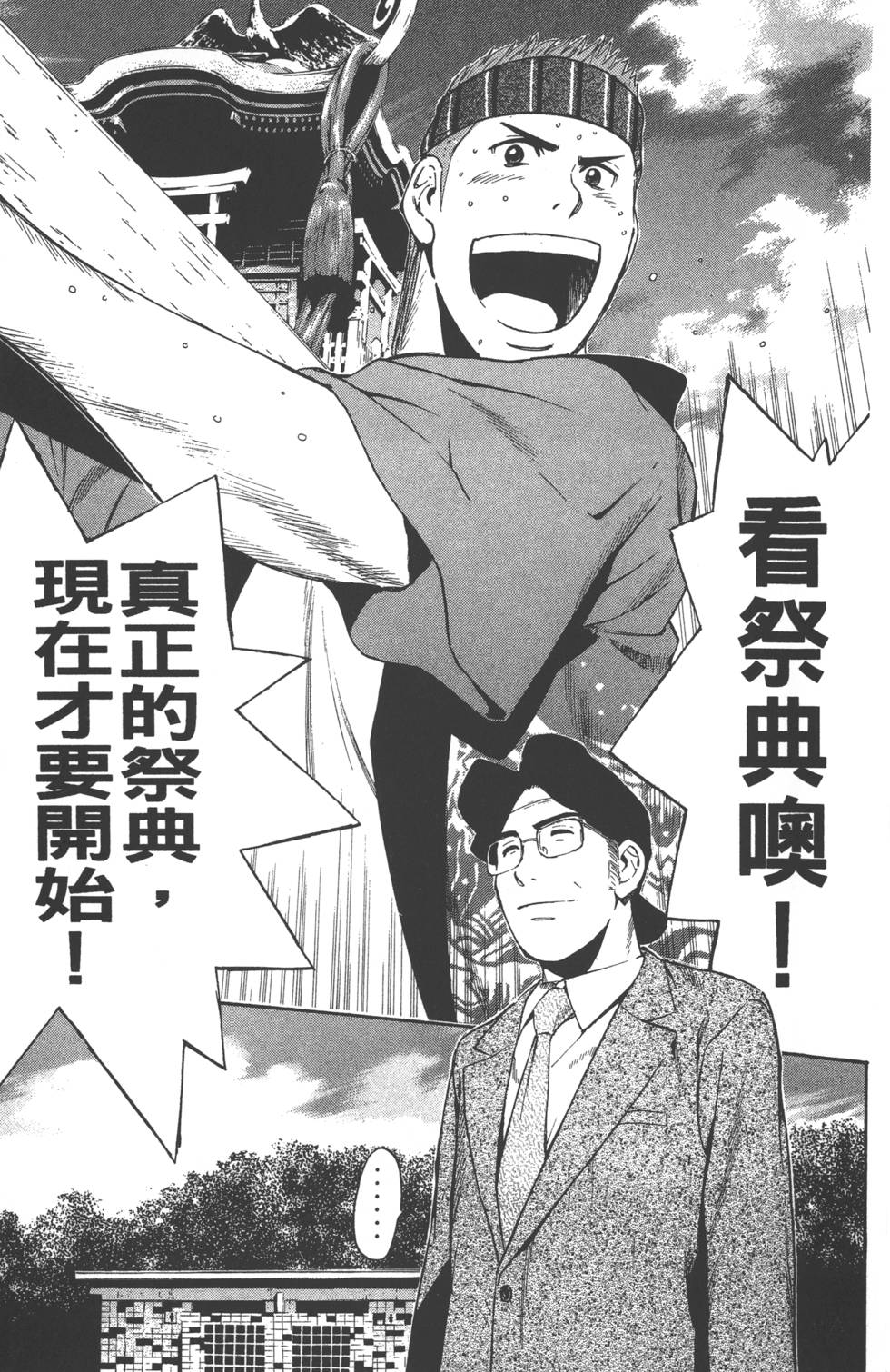 第179页