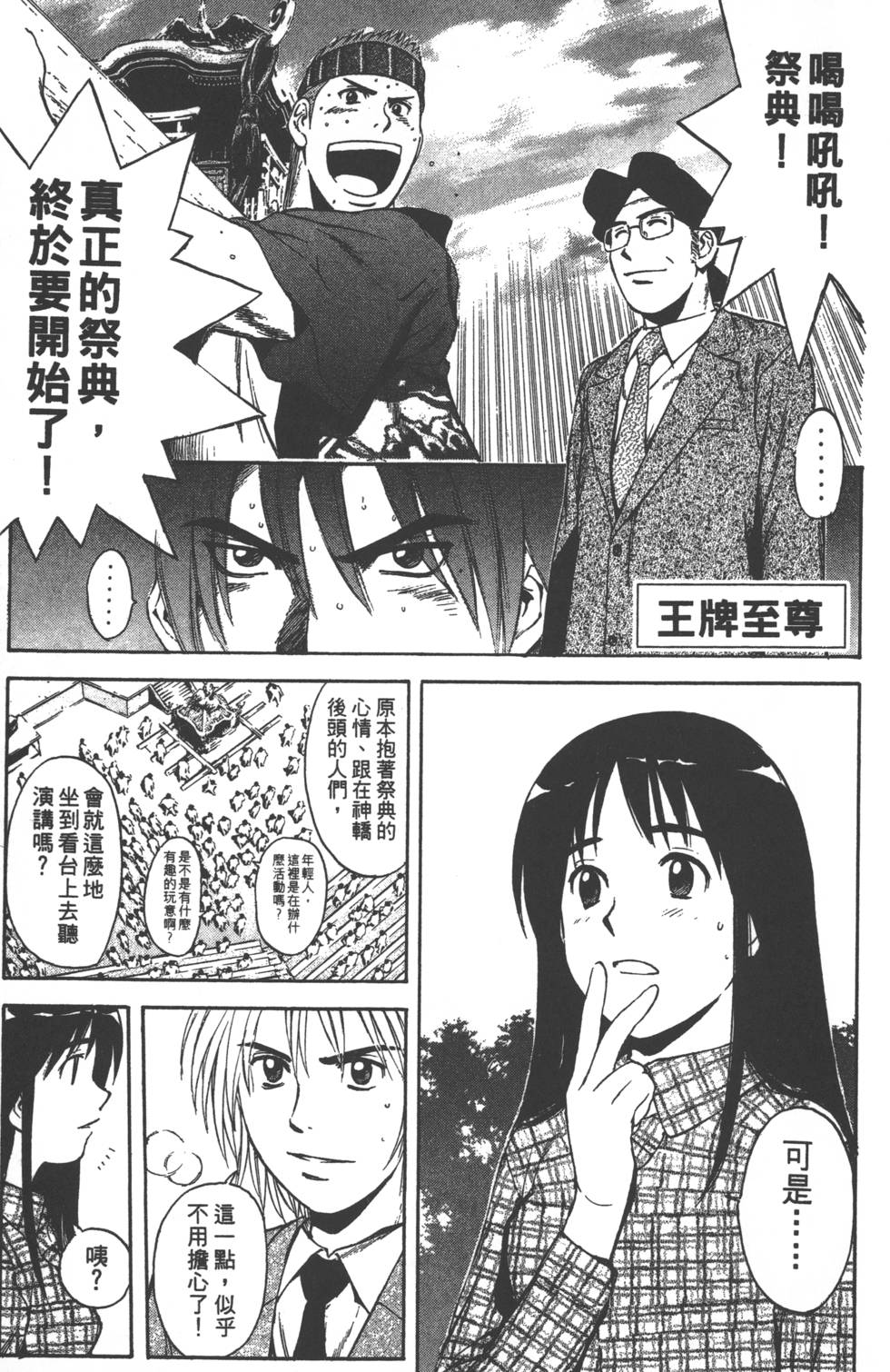 第181页