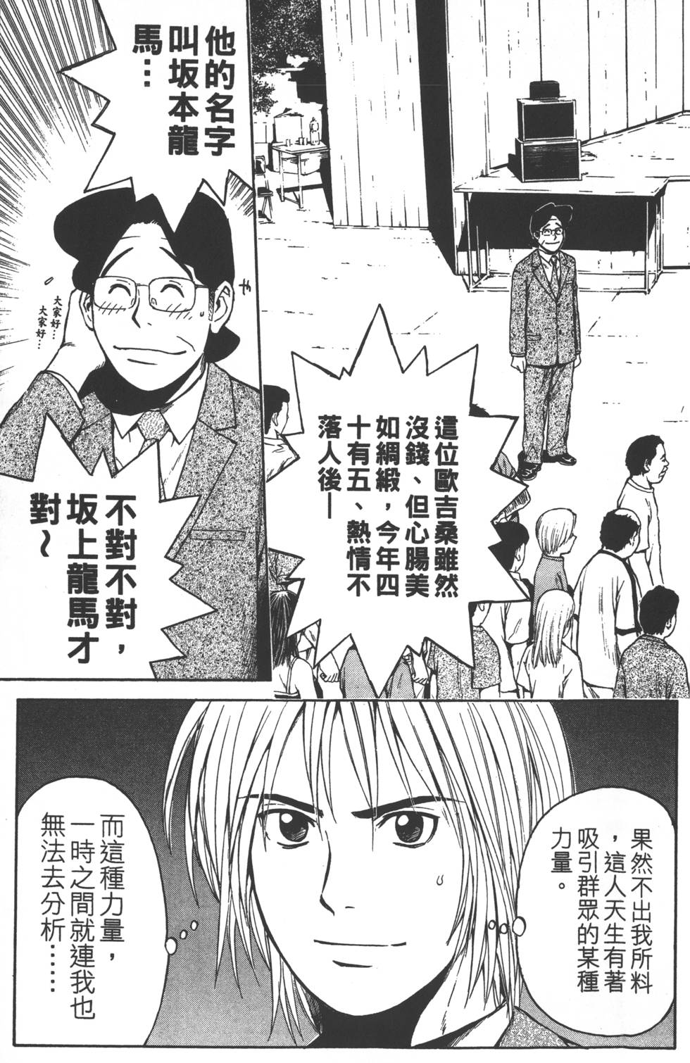 第183页