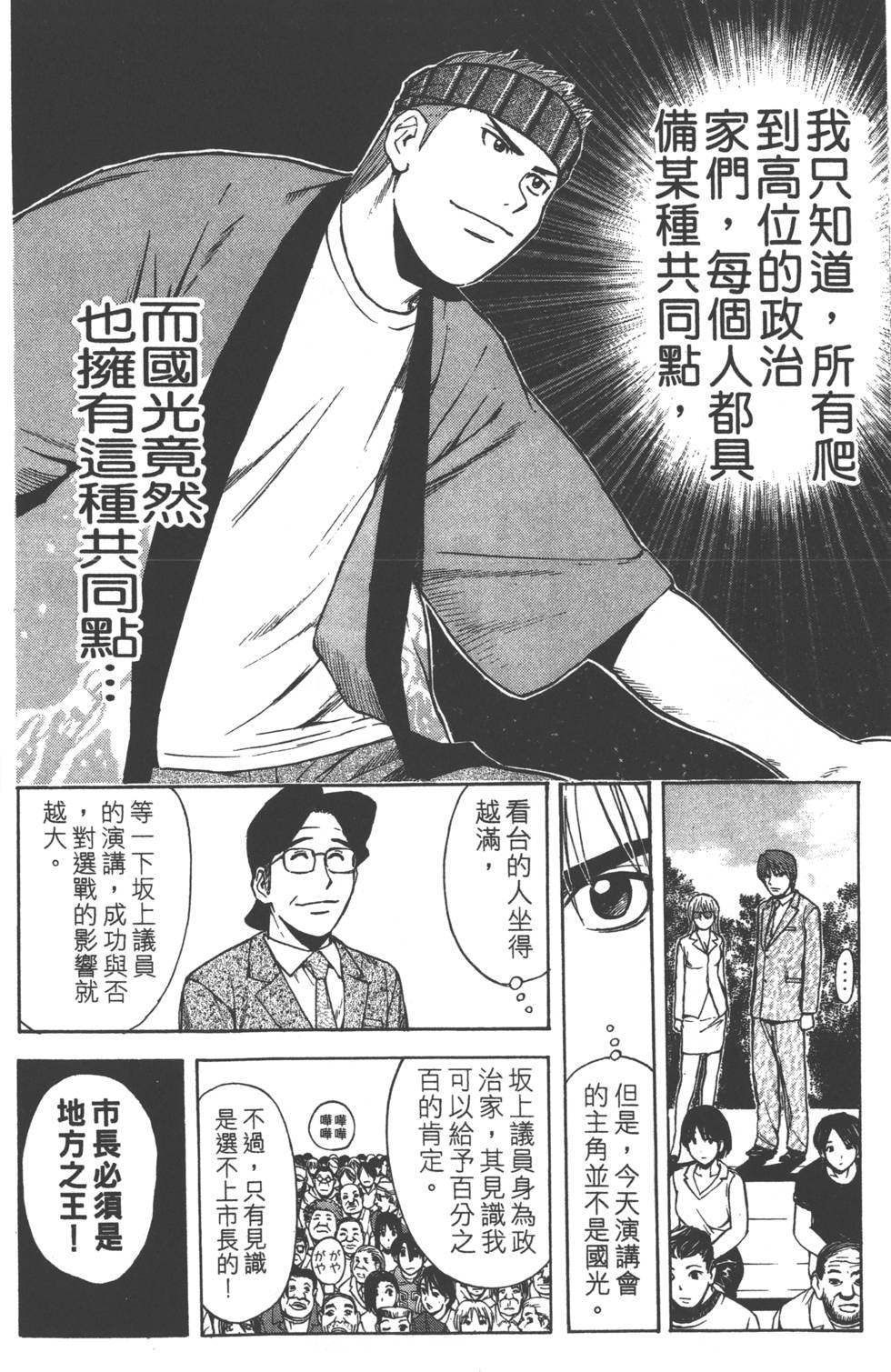 第184页