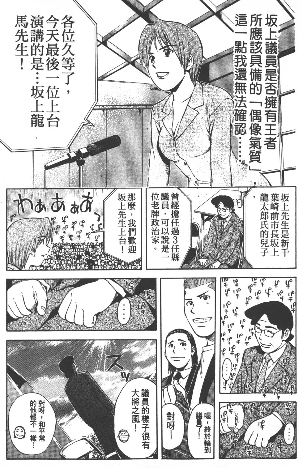 第185页