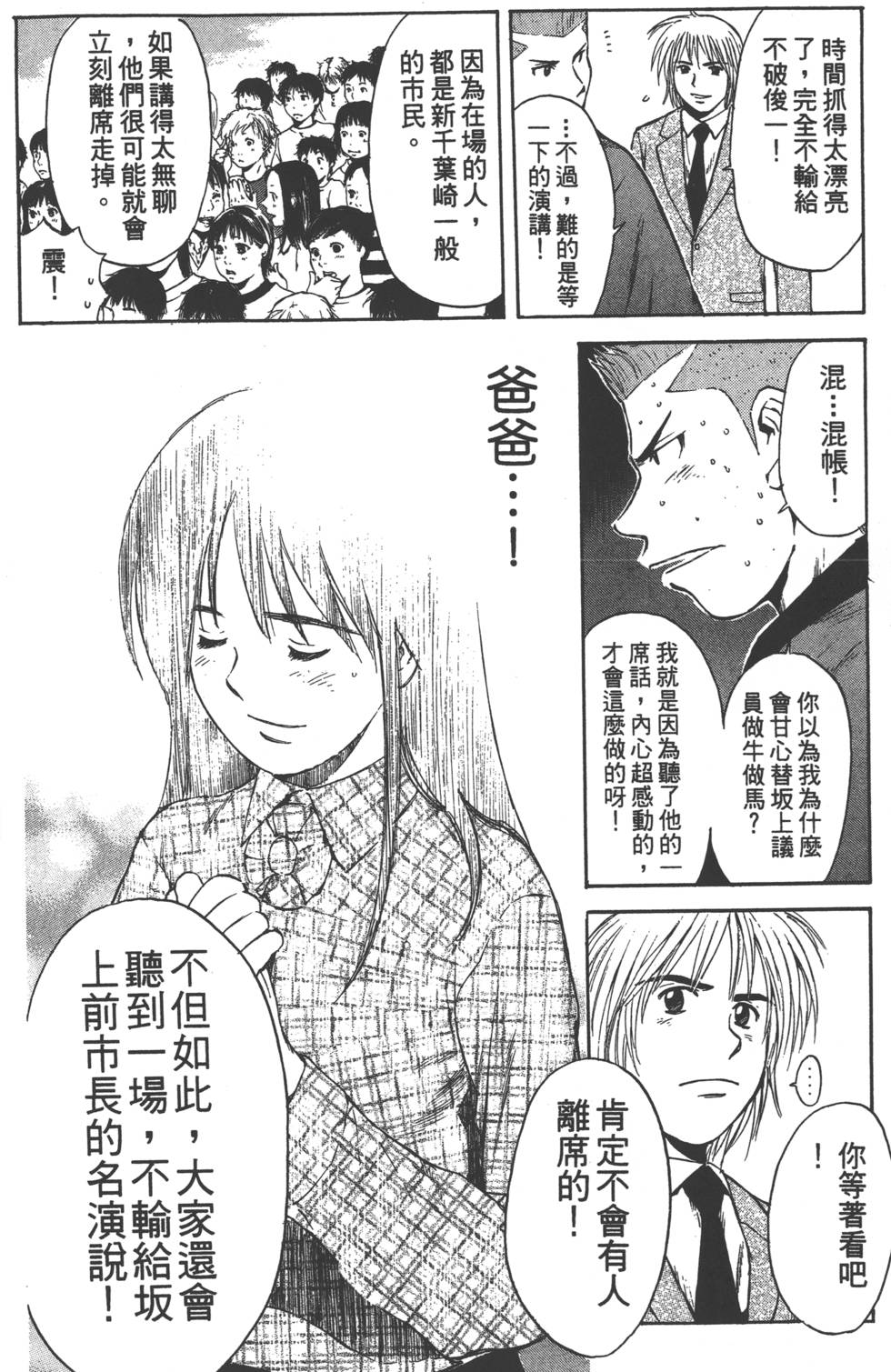 第186页