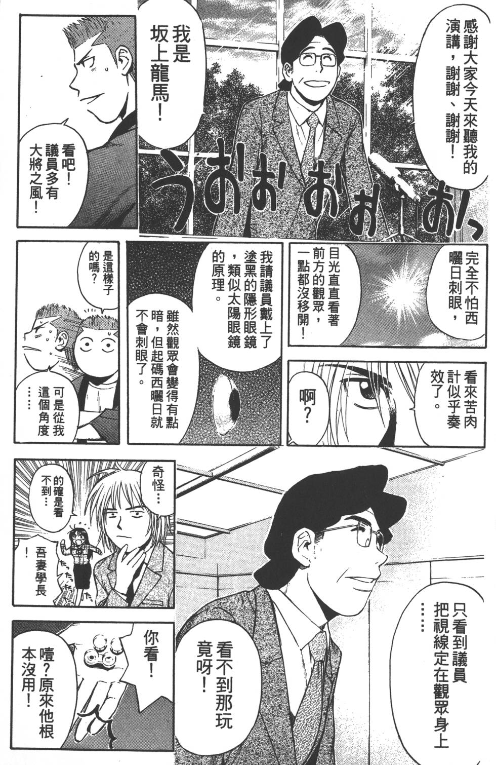第187页