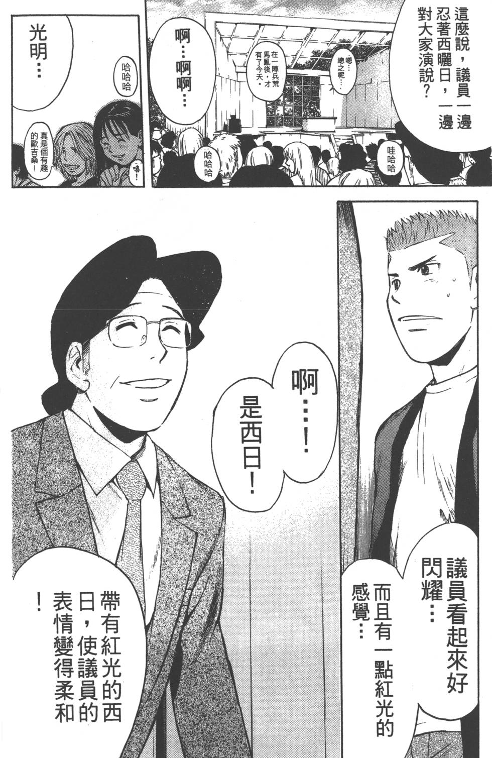 第188页