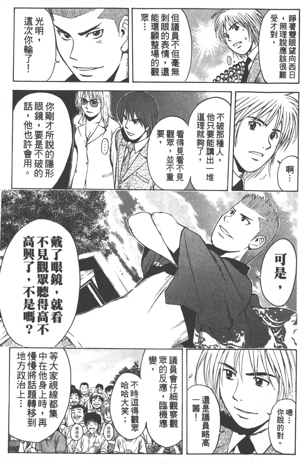 第189页