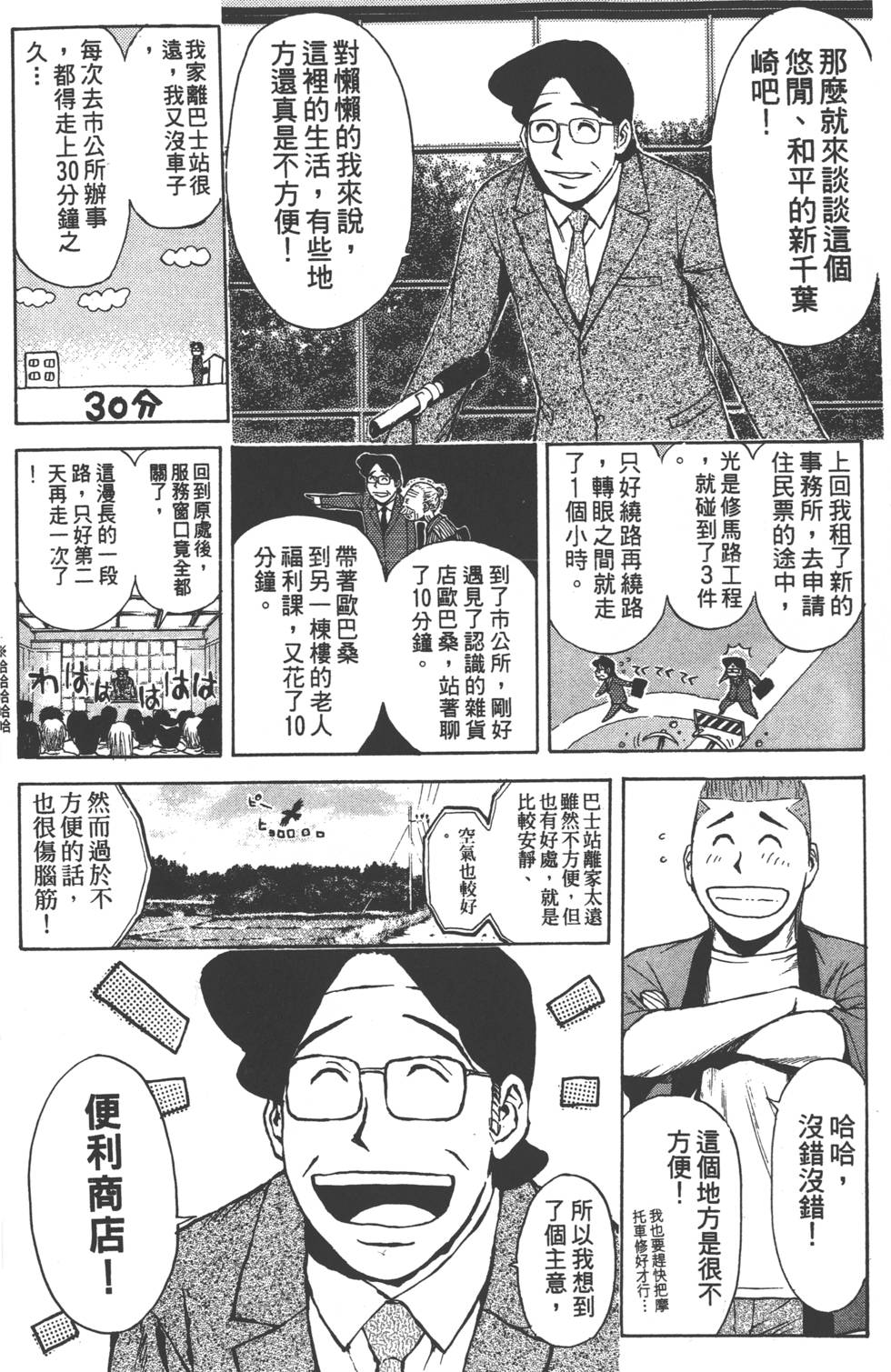 第190页
