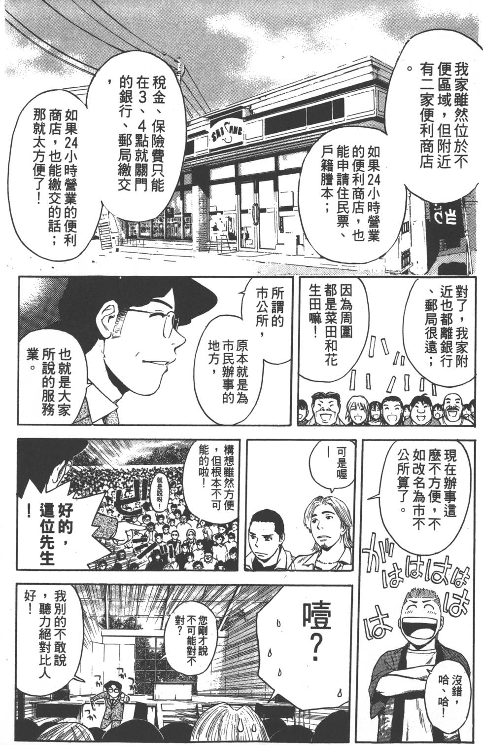 第191页