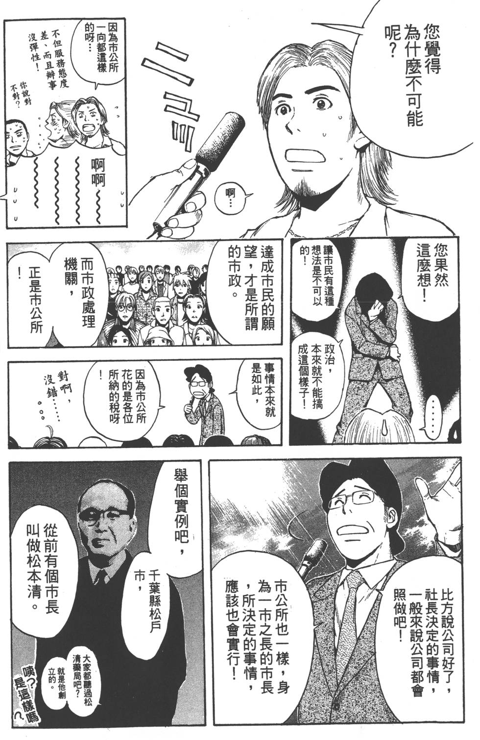第192页