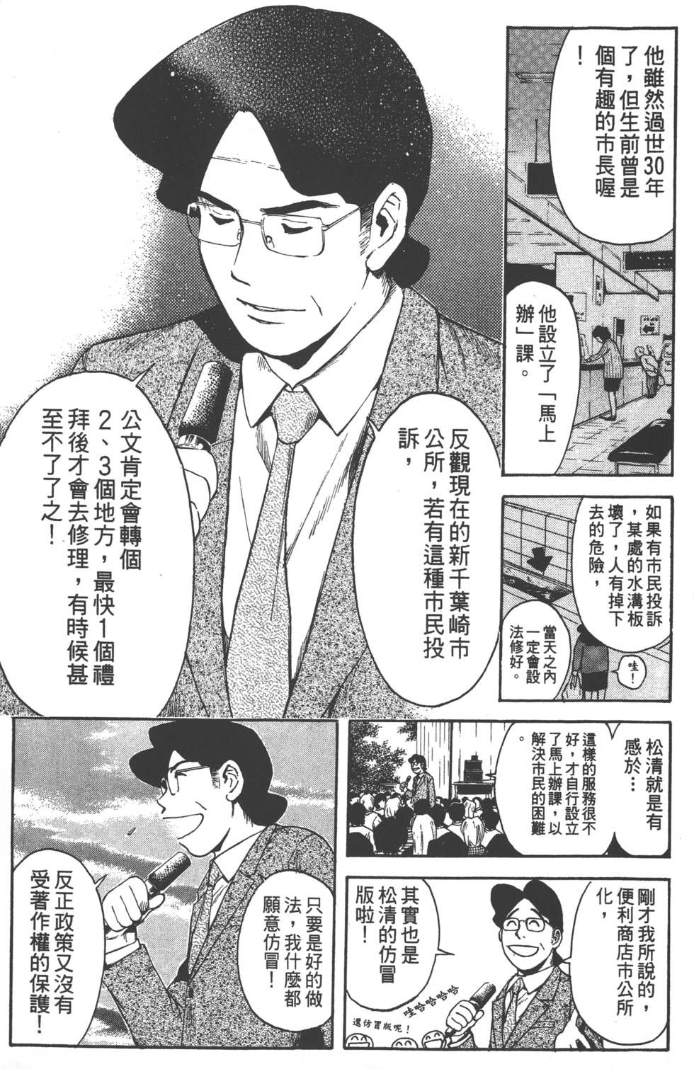 第193页