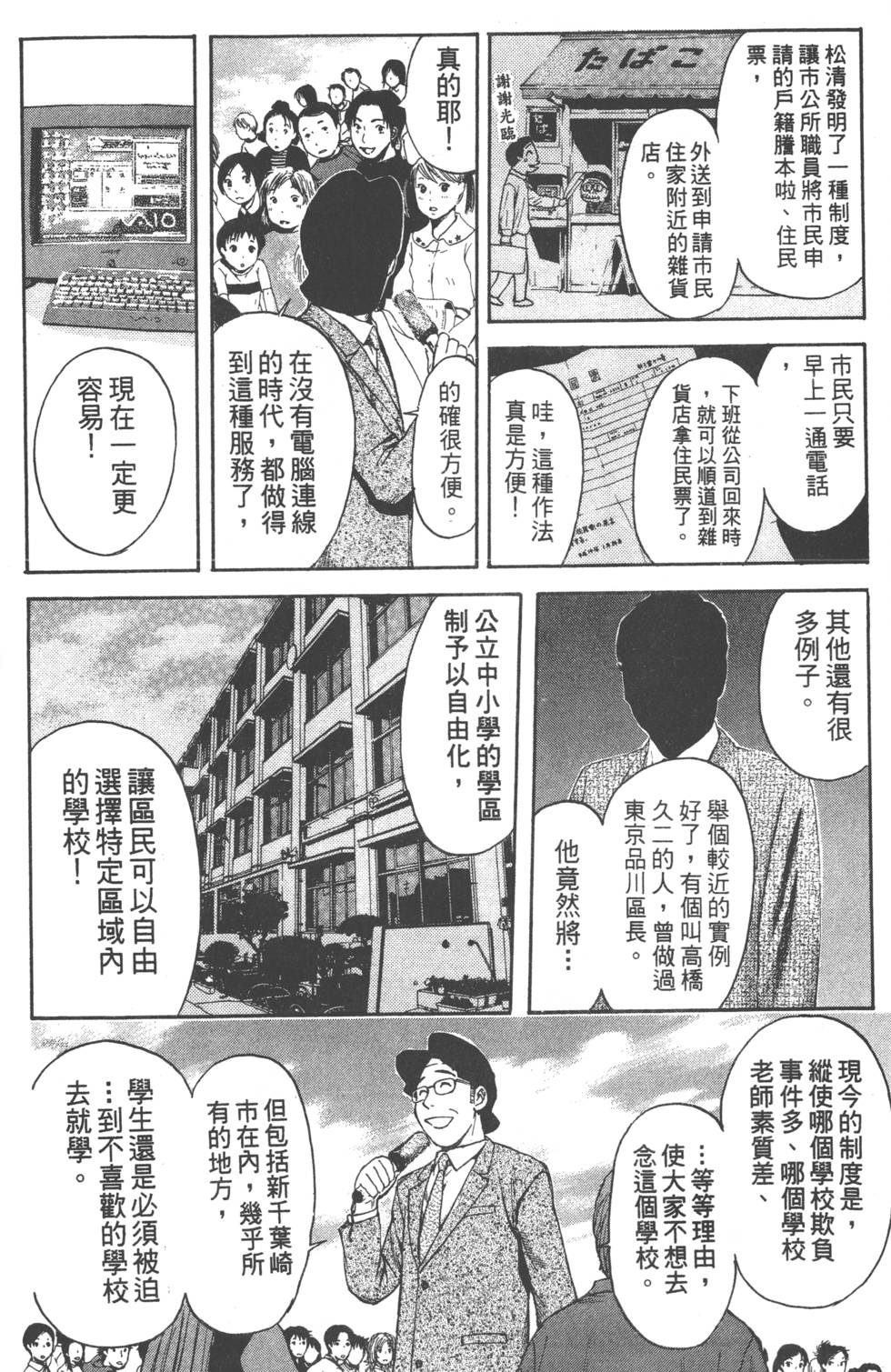第194页