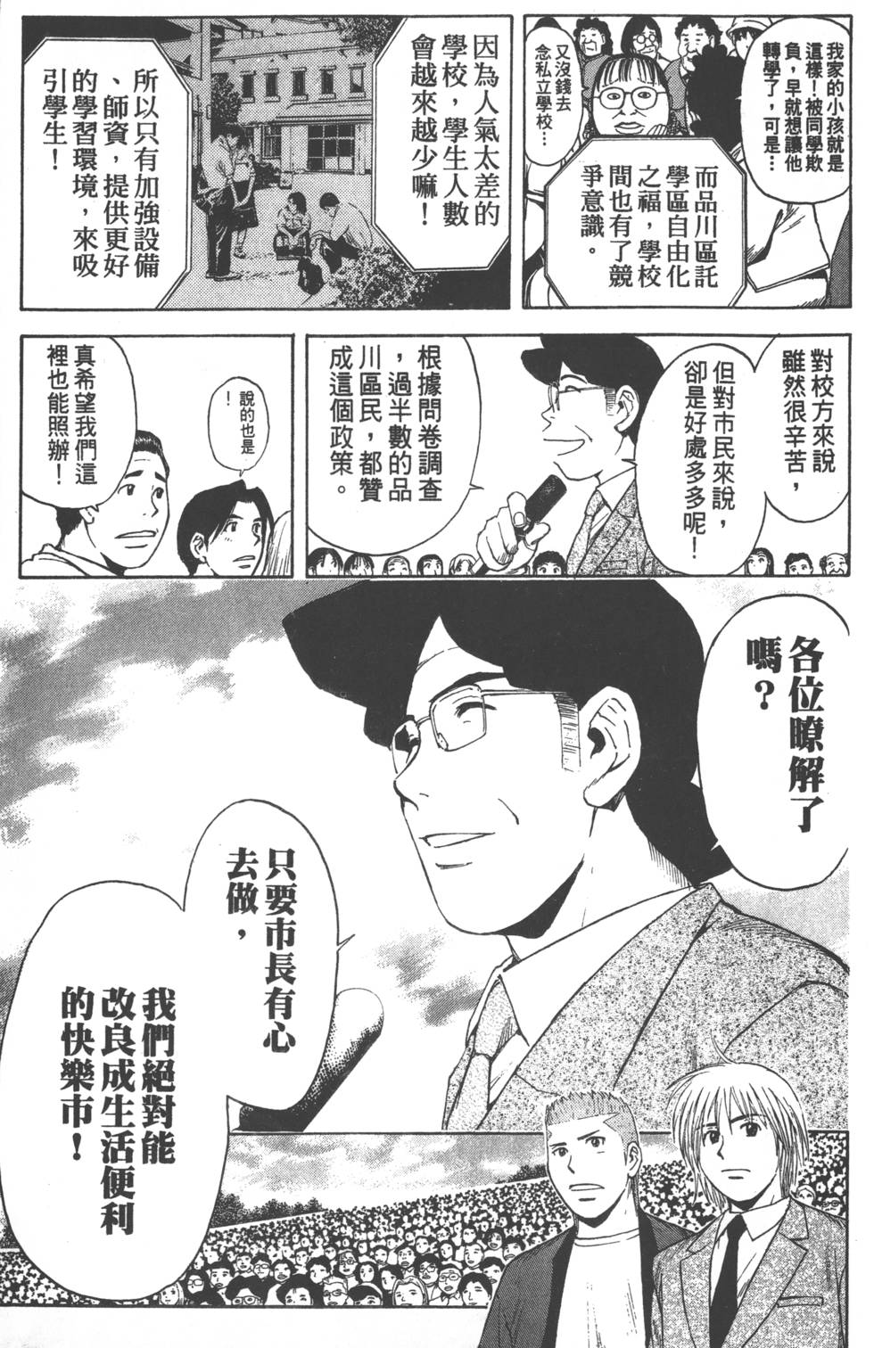 第195页