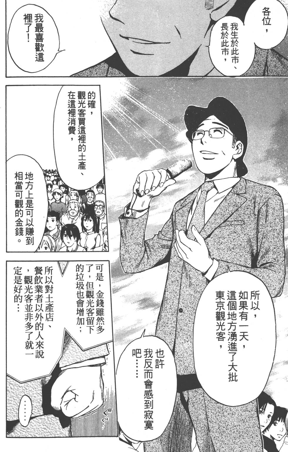 第196页