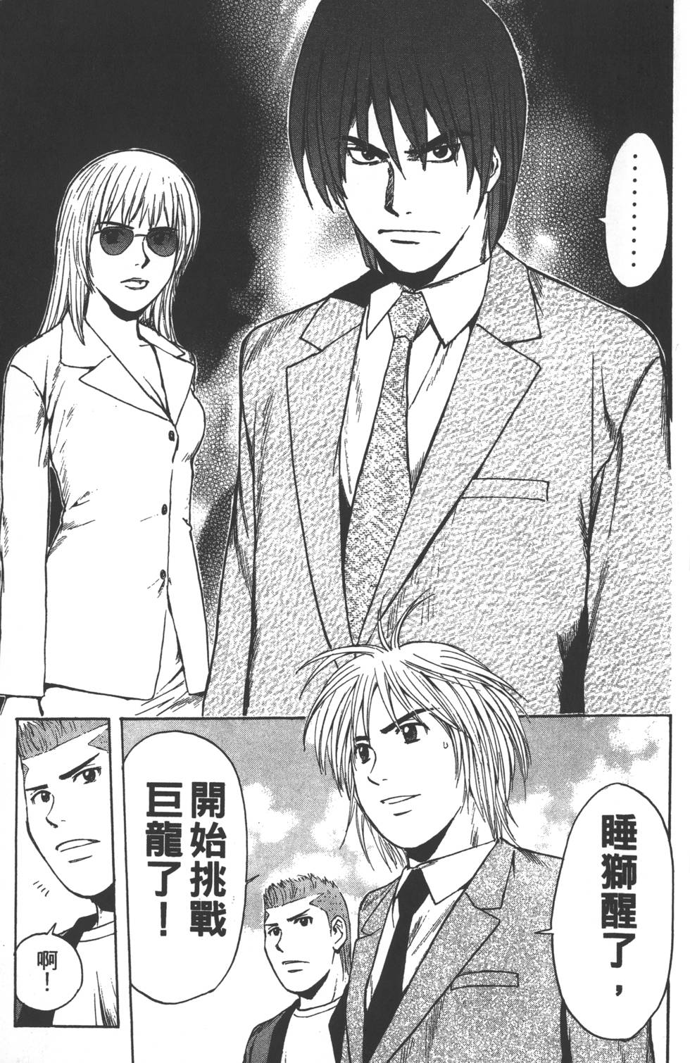 第197页