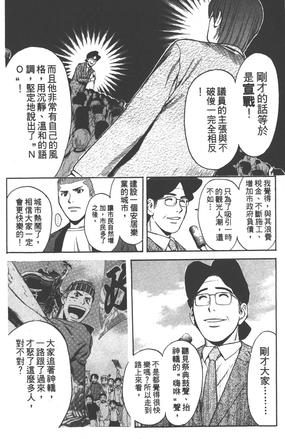第198页